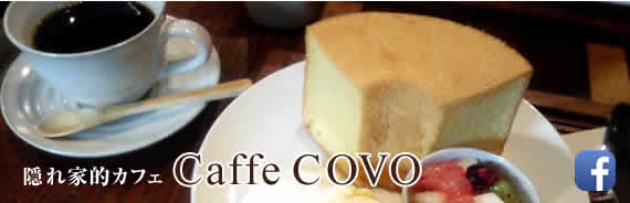 caffecovo